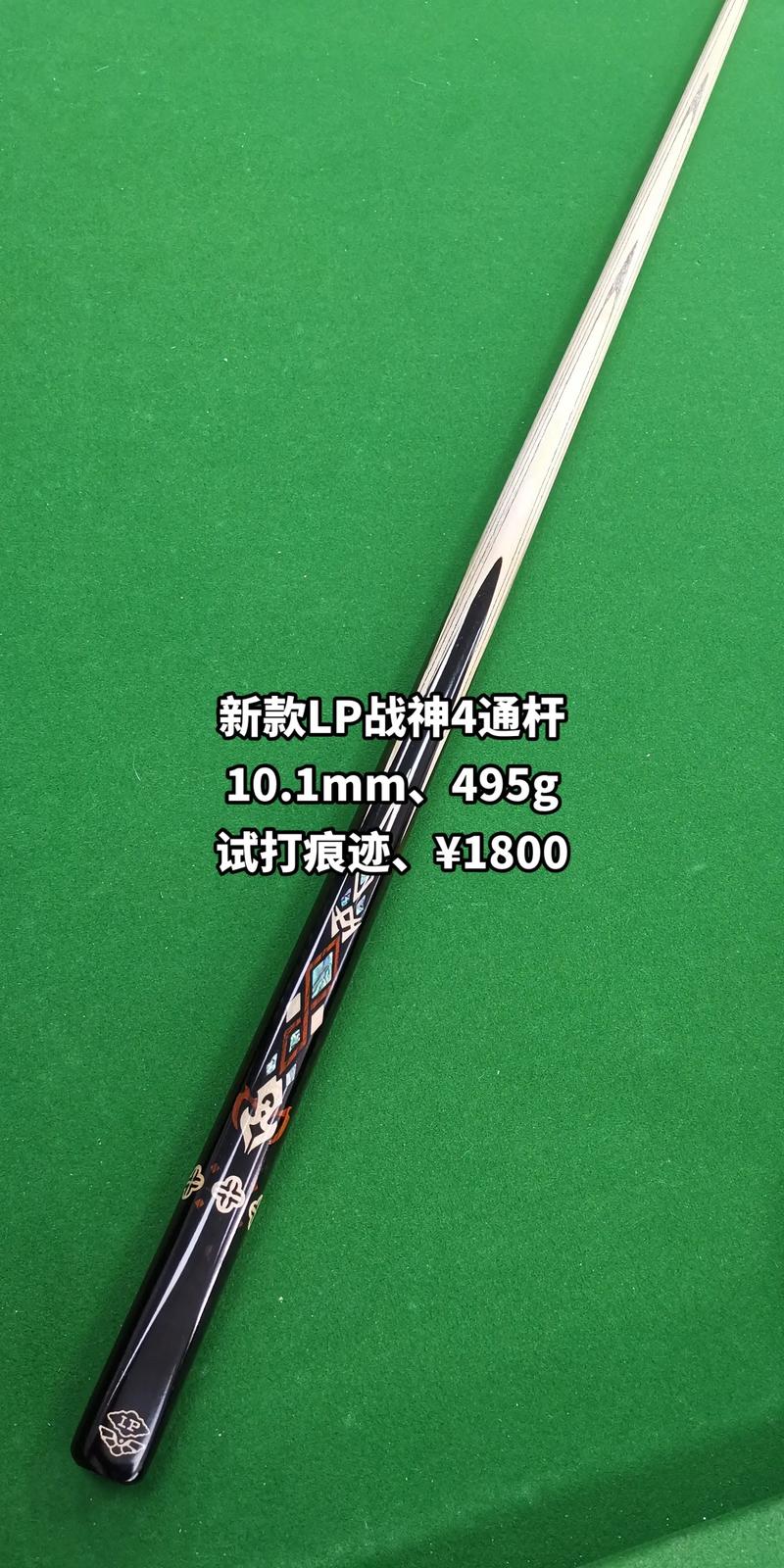 速8体育官网