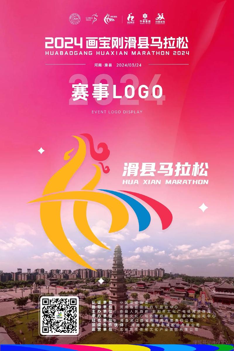 体育赛事策划：一场精心雕琢的视觉盛宴